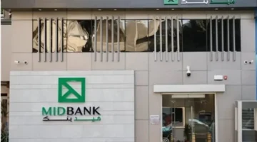 ميد بنك يطرح شهادة ادخار بعائد متناقص يصل إلى 20.5% مع ميزة الاقتراض